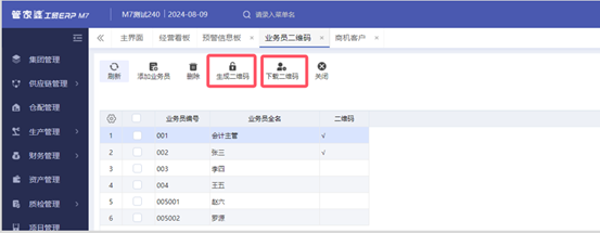 图片4.png