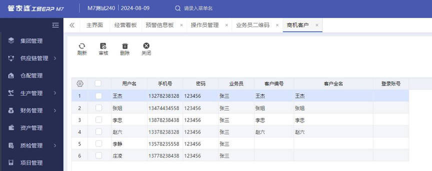 图片6.png