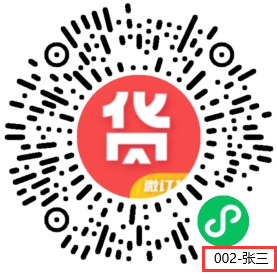 管家婆财/工贸私域商城：扫码拓客更轻松，精准引流更高效